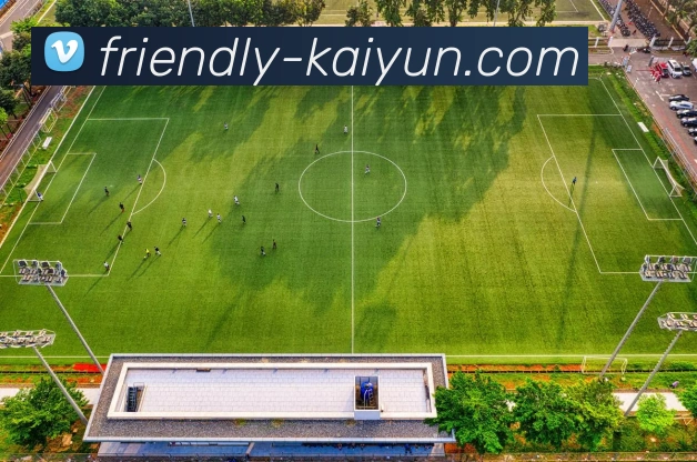 开云平台品牌故事